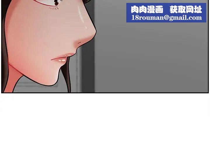 坏老师第21话-意料之外的变数