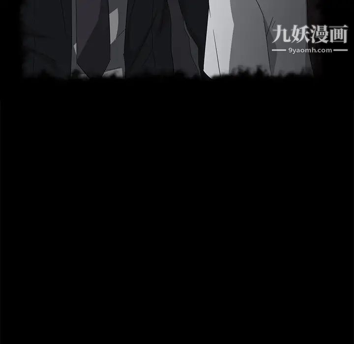 卖身契约第20话