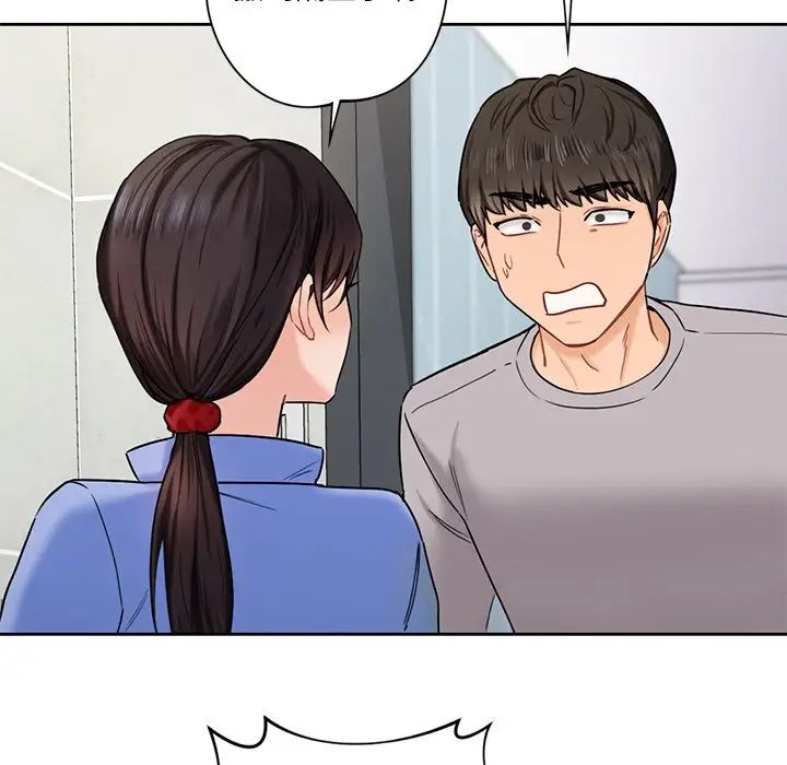 不当朋友当恋人第3話