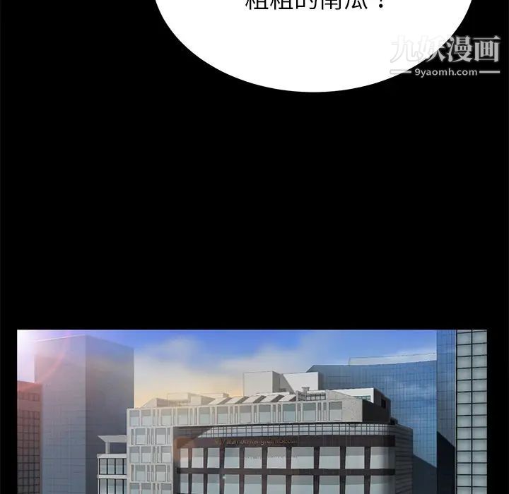 卖身契约第20话