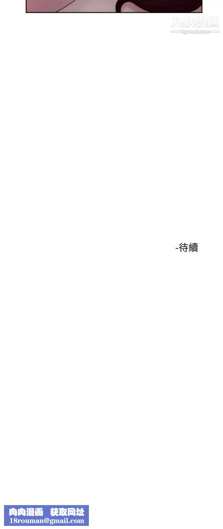 把妹鬼达人第20话-攻略欲求不满的处女