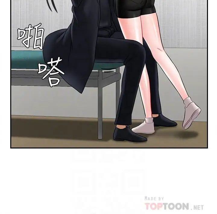 坏老师第22话-内心的波动