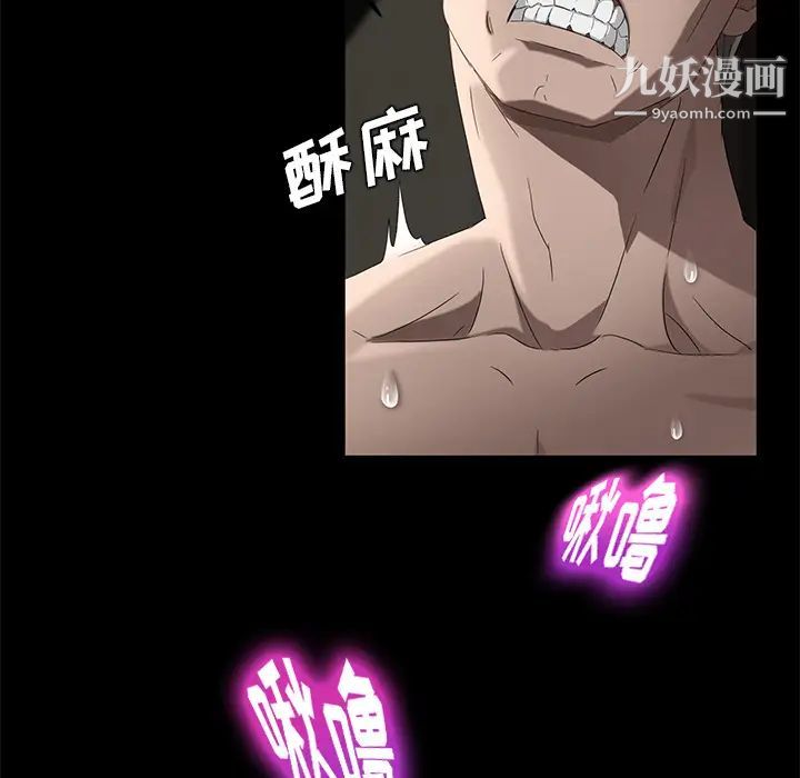 卖身契约第20话