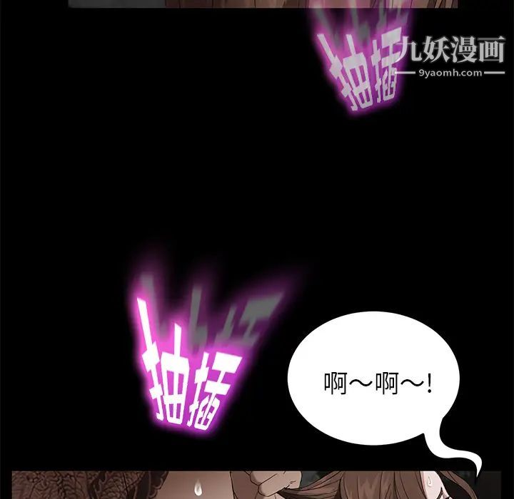 卖身契约第20话