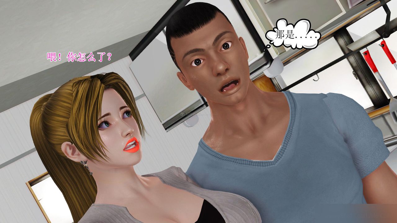 [3D]美艷岳母余红丽第13话