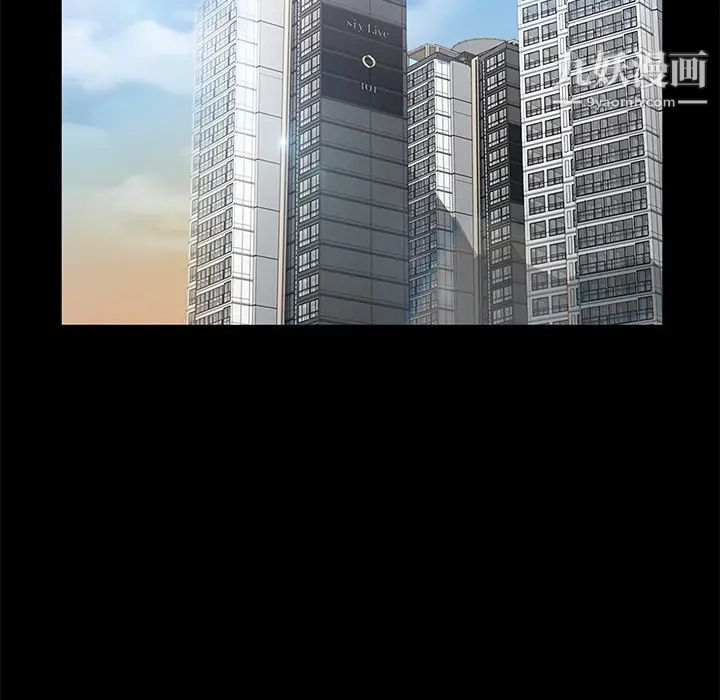 卖身契约第20话