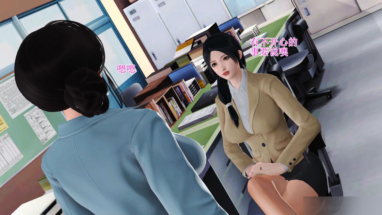 [3D]美艷岳母余红丽第13话