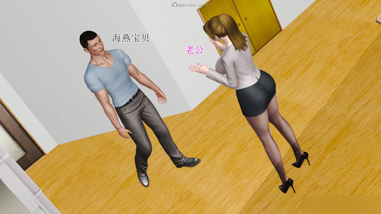 [3D]美艷嶽母餘紅麗第13話