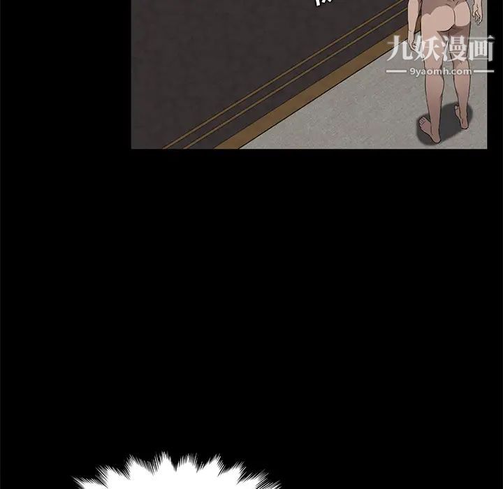 賣身契約第21話