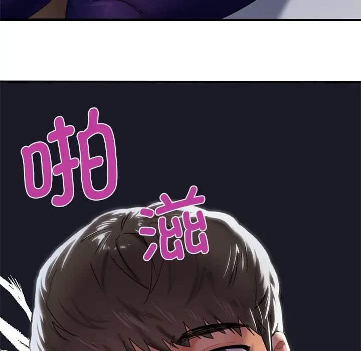 不当朋友当恋人第4话