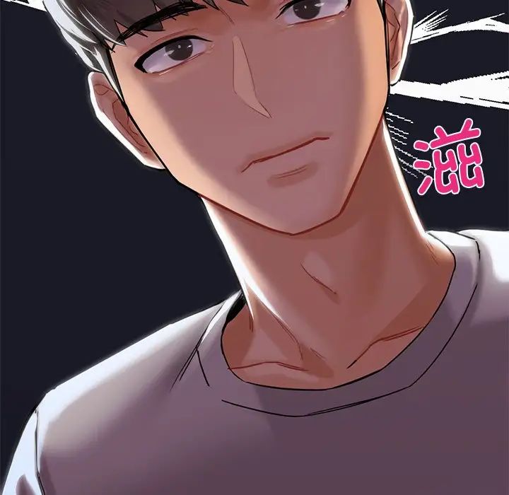 不当朋友当恋人第4话