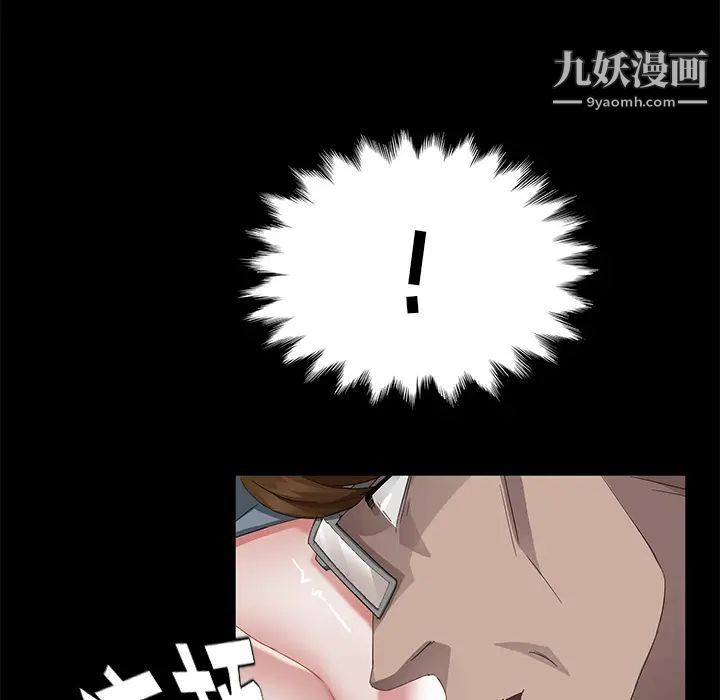 卖身契约第21话