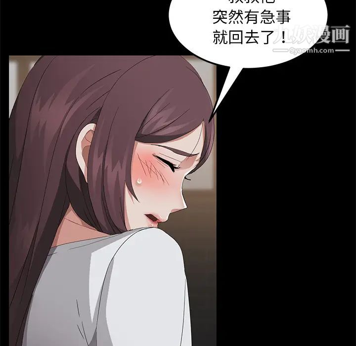 卖身契约第21话