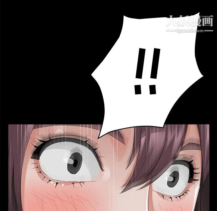 卖身契约第21话