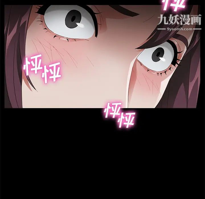 卖身契约第21话