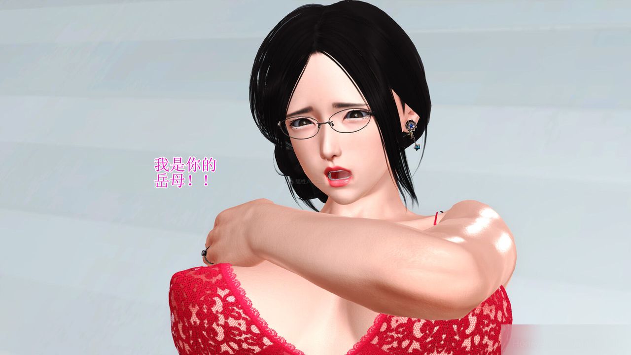 [3D]美艷岳母余红丽第14话