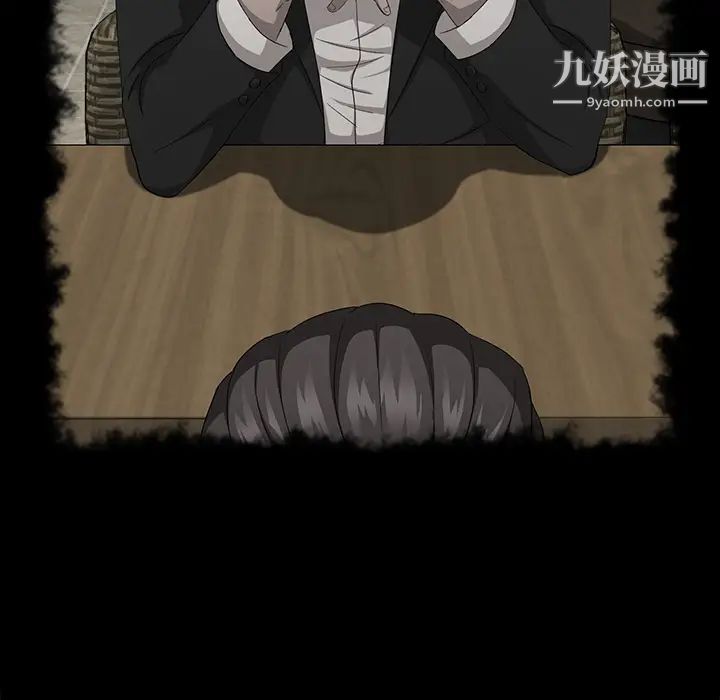 卖身契约第21话