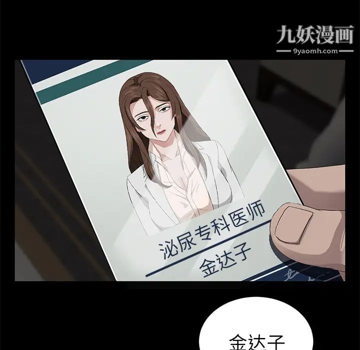 卖身契约第21话
