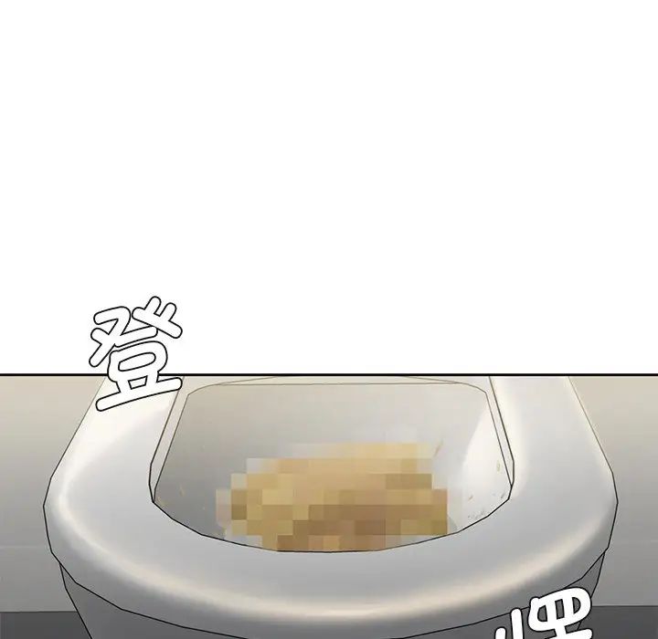 不当朋友当恋人第5话