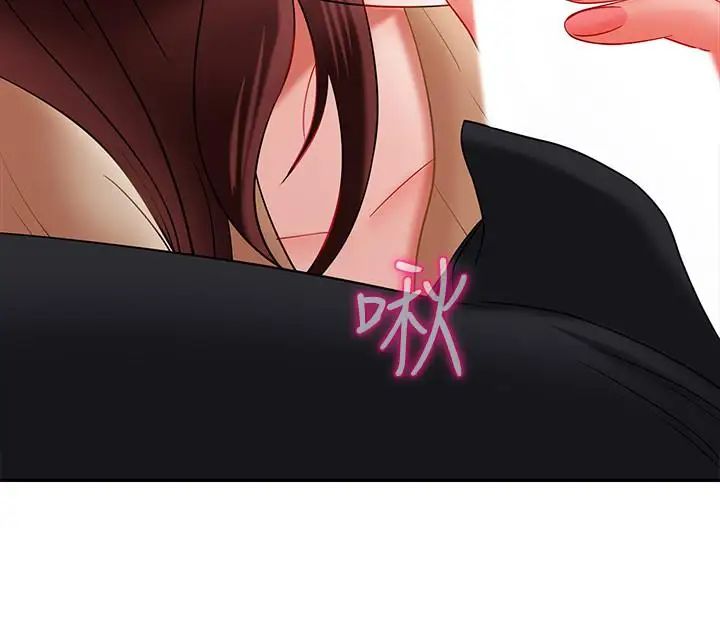 坏老师第24话-进入助教的回忆