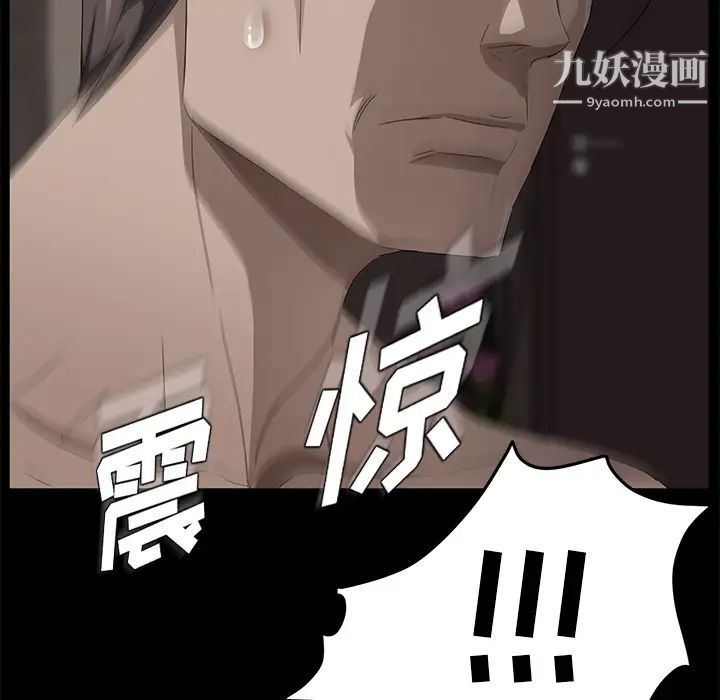 賣身契約第21話