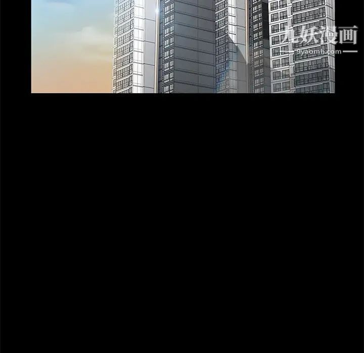 卖身契约第21话