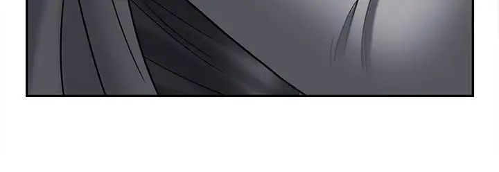 坏老师第24话-进入助教的回忆