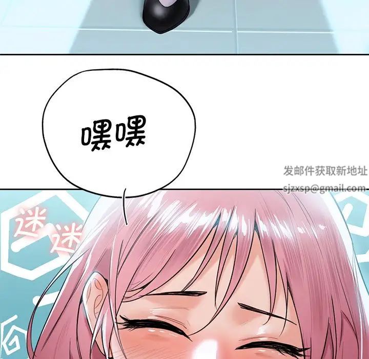 不当朋友当恋人第5话