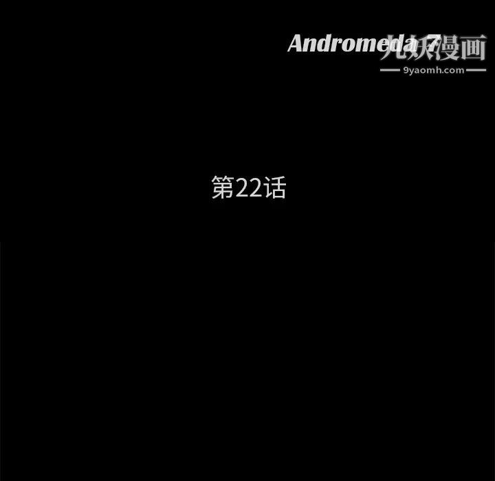 卖身契约第22话