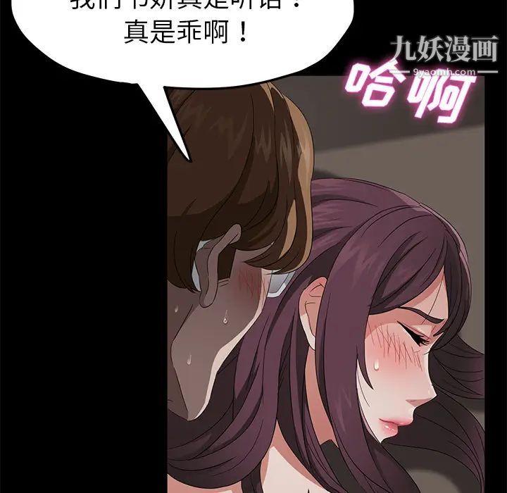 卖身契约第22话