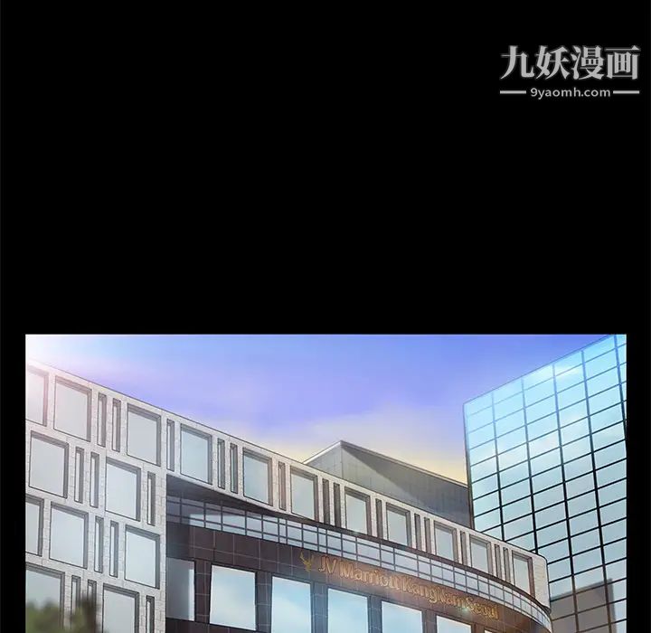 卖身契约第22话