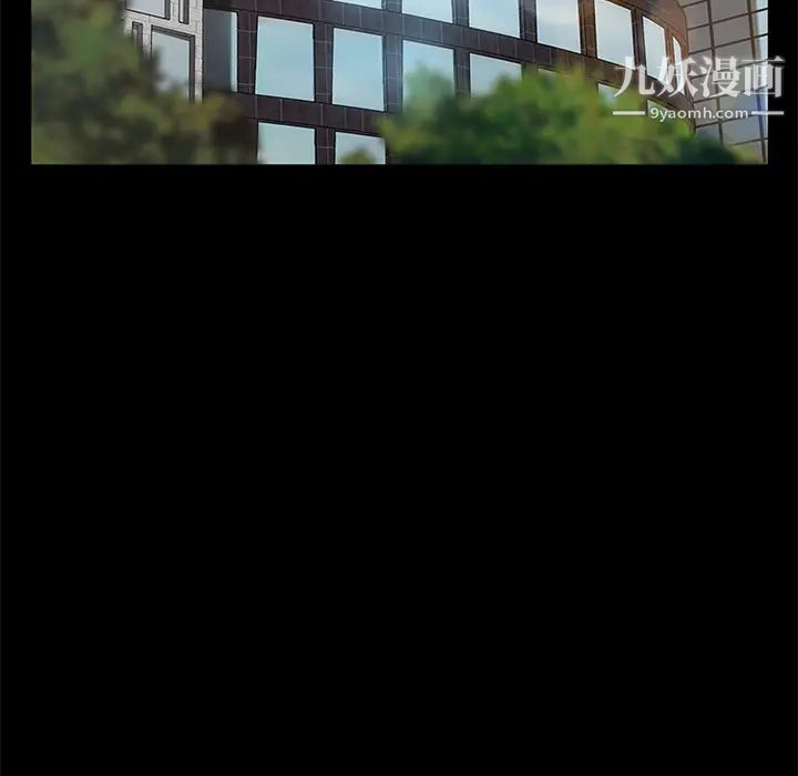 賣身契約第22話