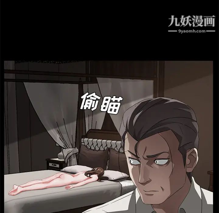 賣身契約第22話