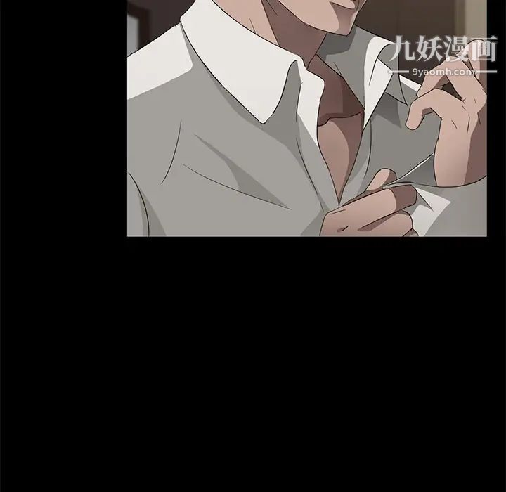 卖身契约第22话