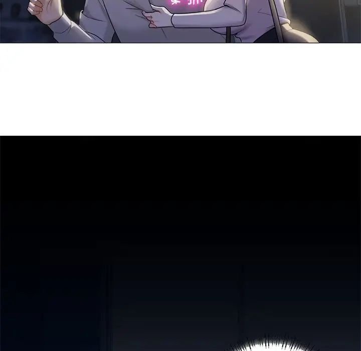 不当朋友当恋人第5话