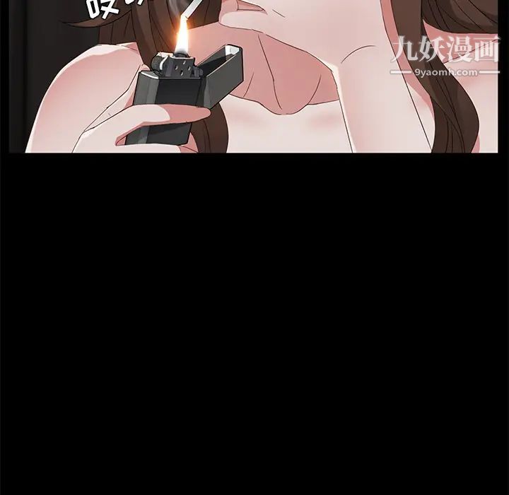 賣身契約第22話