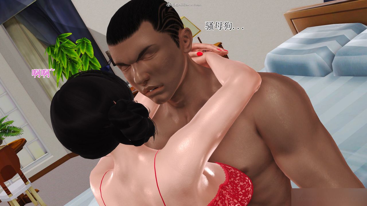 [3D]美艷嶽母餘紅麗第16話