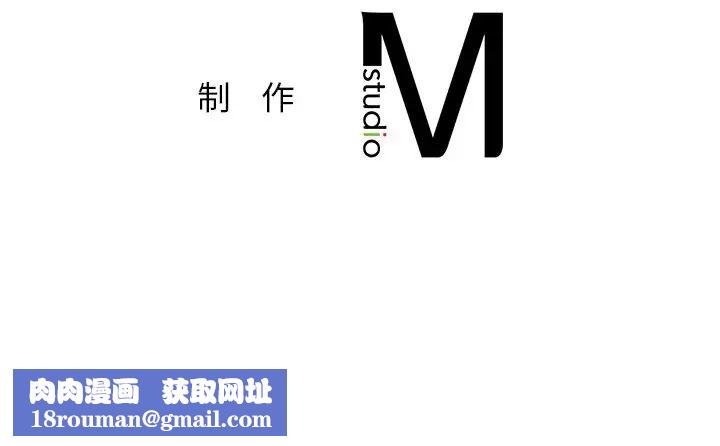 不当朋友当恋人第5话