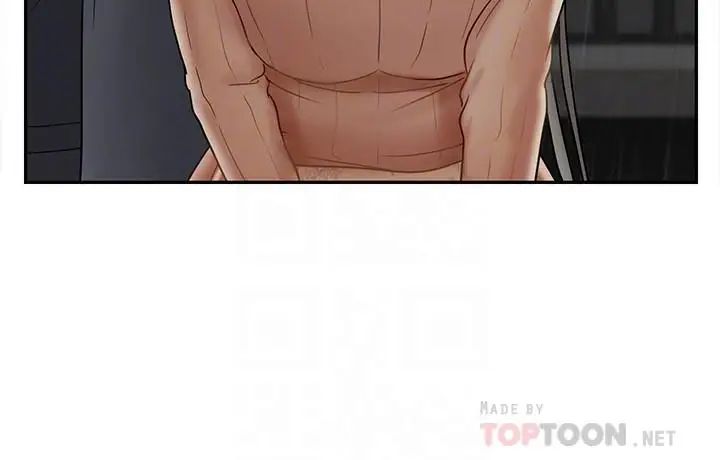 坏老师第26话-认识自我的过程