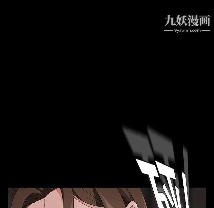 卖身契约第22话