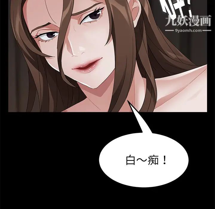 卖身契约第22话