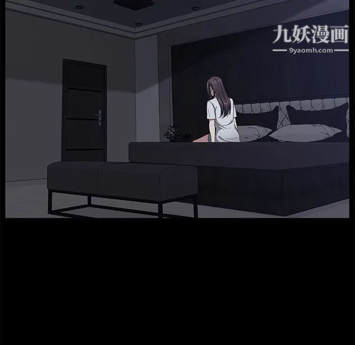 卖身契约第22话