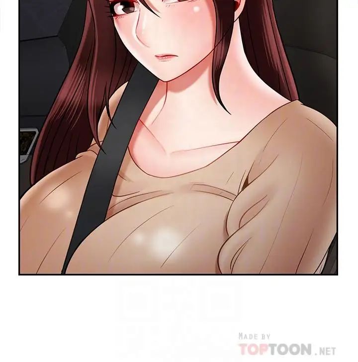 壞老師第26話-認識自我的過程