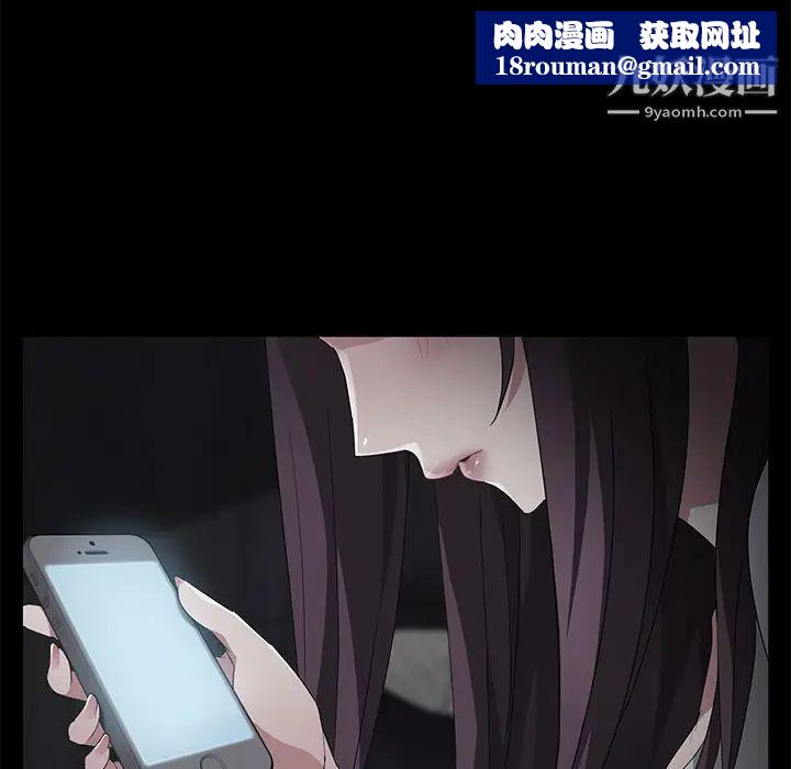 卖身契约第22话