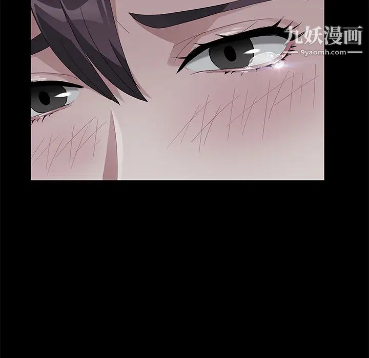 卖身契约第22话