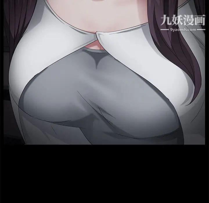 賣身契約第22話