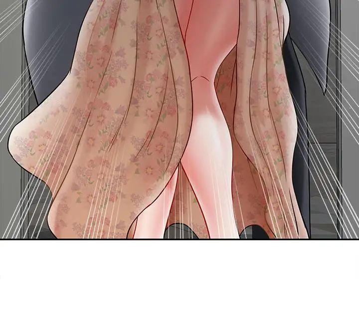 壞老師第26話-認識自我的過程