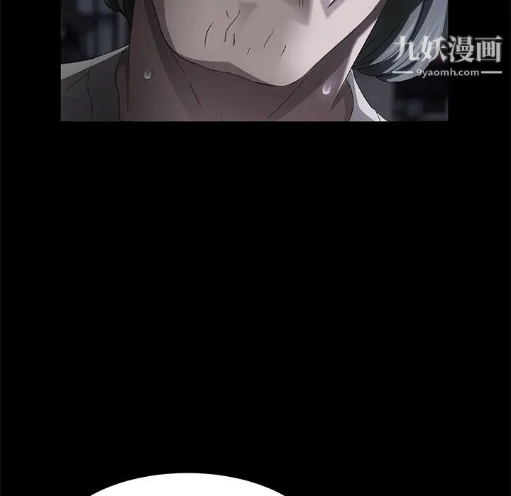 賣身契約第22話