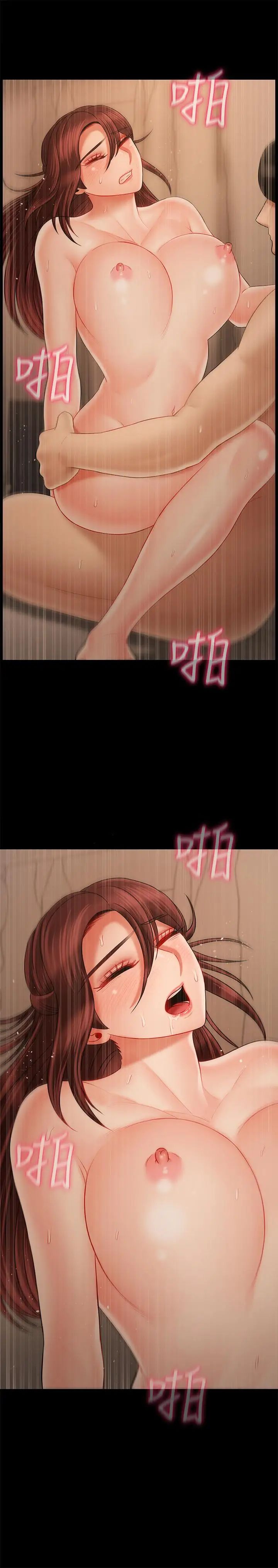 壞老師第26話-認識自我的過程