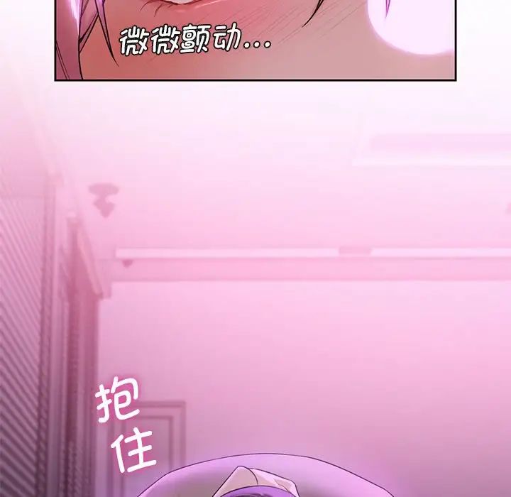 不当朋友当恋人第6话